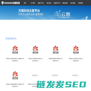 方南科技
