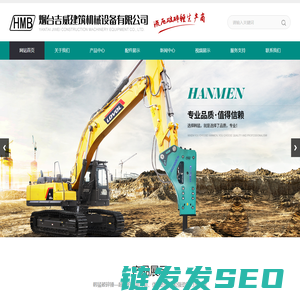 烟台吉威建筑机械设备有限公司