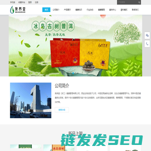 广众智造