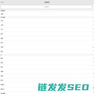 房产网