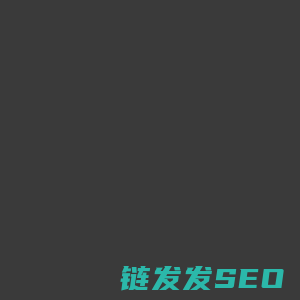 广东香百年控股集团有限公司