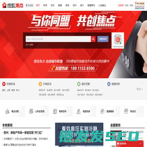 防城港房地产