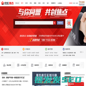 来宾房地产