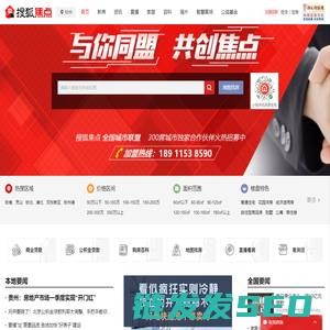 钦州房地产