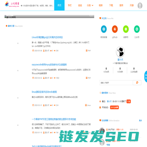 雷小天博客