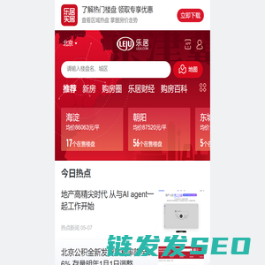广州涉外学院