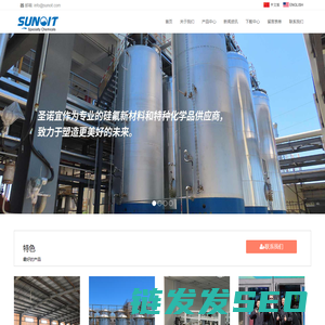 江山市圣诺宜新材料科技有限公司