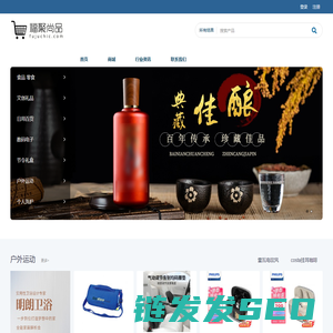 福聚尚品