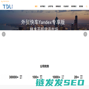 河北yandex推广