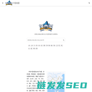 中国地图,中国电子地图,中国高清地图,中国卫星地图(2025年5月新版)