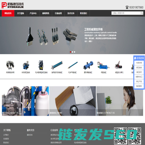 蔚烁液压技术(上海)有限公司