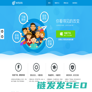 快吧游戏官网