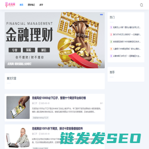点亮网