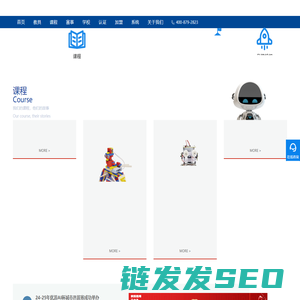 【瓦力工厂少儿编程】