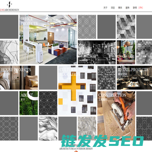 林展建筑