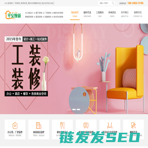 合肥酒店改造