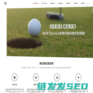 上海栋之柱网络科技有限公司