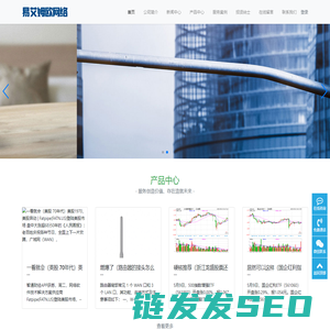 扬州易艾姆欧网络科技有限公司