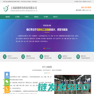乳化泵,实验室真空分散机,篮式研磨机,高剪切乳化机
