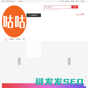 首页