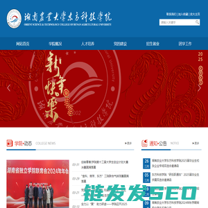 广州晨利源自动化设备有限公司