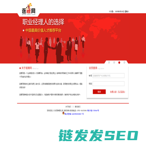 逐鹿网