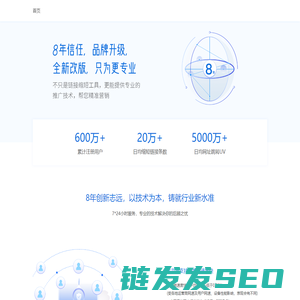 爱瑞电子