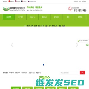 tmr搅拌机