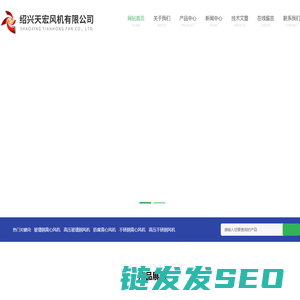 钢制防爆离心风机