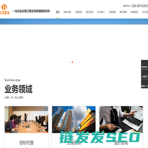 陕西金泽盛业项目管理有限公司