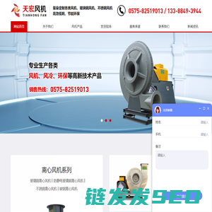 高压玻璃钢离心轴流风机