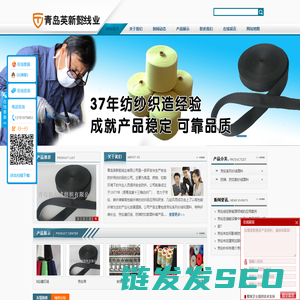 芳纶缝纫线批发