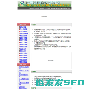 软件开发