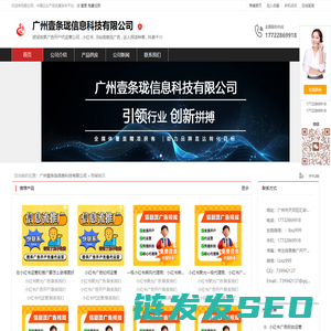 小红书推广开户