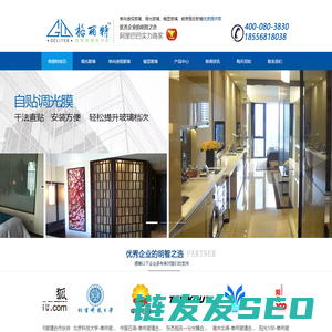苏州市格丽特玻璃有限公司