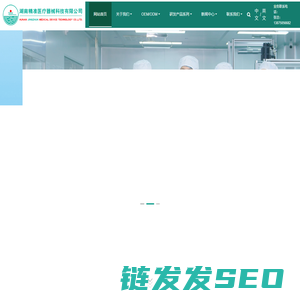 精准医疗器械
