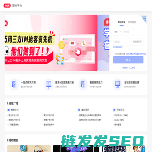 小红书聚光