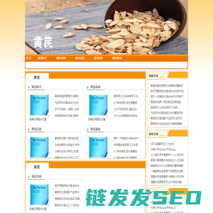洗衣液
