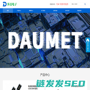 自恢复保险丝