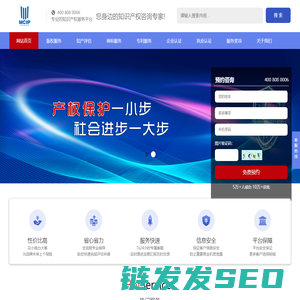 山东铭铖知识产权有限公司