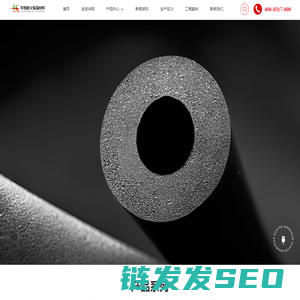 沧州华阳耐火保温材料有限公司