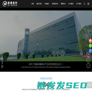 湖北融通高科先进材料集团股份有限公司
