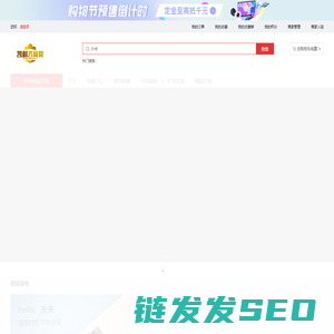 凯利飞商贸