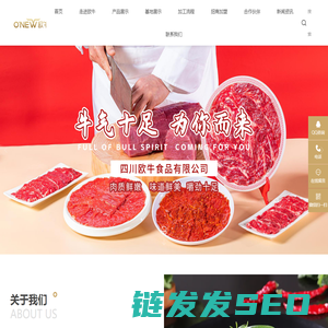 火锅