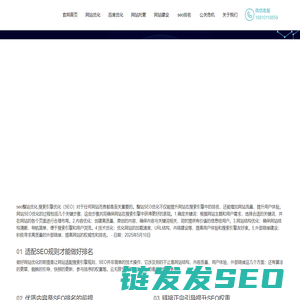 宁波百度优化