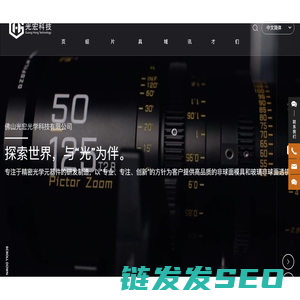 Ace云寄售