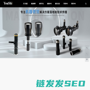 工业面阵相机