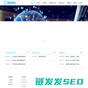 安徽亚欣智能科技有限公司