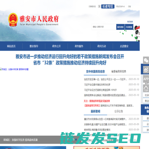 青原区人民政府