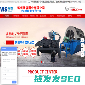 新型细沙回收机设备装置价格,细砂回收一体机生产厂家